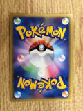 CE4605 Rainbow Energy - VS RainbowEnergy Pokemon Card TCG Japan