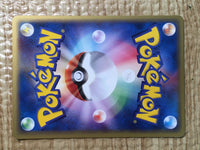 CE8605 Voltorb - web 011/048 Pokemon Card TCG Japan
