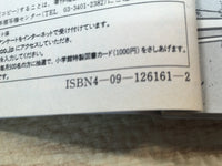 AAA1231 Case Closed Vol.31 Japanese Manga