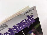 DK7890 Nazo no Murasame Jo BOXED Famicom Disk Japan