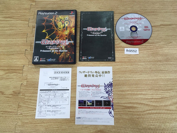FH9552 Wizardry: Prisoners of the Battles PS2 Japan