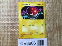 CE8606 Voltorb - web 011/048 Pokemon Card TCG Japan