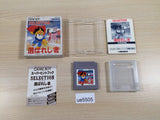 Selection Erabareshi Mono BOXED GameBoy Game Boy Japan - UE5505