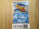 CE7406 Floatzel Pokemon GL Rare Holo Pt2 019/090 Pokemon Card TCG Japan