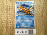CE7406 Floatzel Pokemon GL Rare Holo Pt2 019/090 Pokemon Card TCG Japan