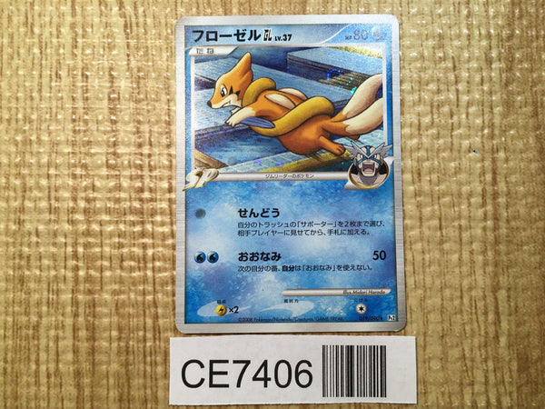 CE7406 Floatzel Pokemon GL Rare Holo Pt2 019/090 Pokemon Card TCG Japan