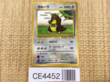 CE4452 Kangaskhan - OPE3g 115 Pokemon Card TCG Japan