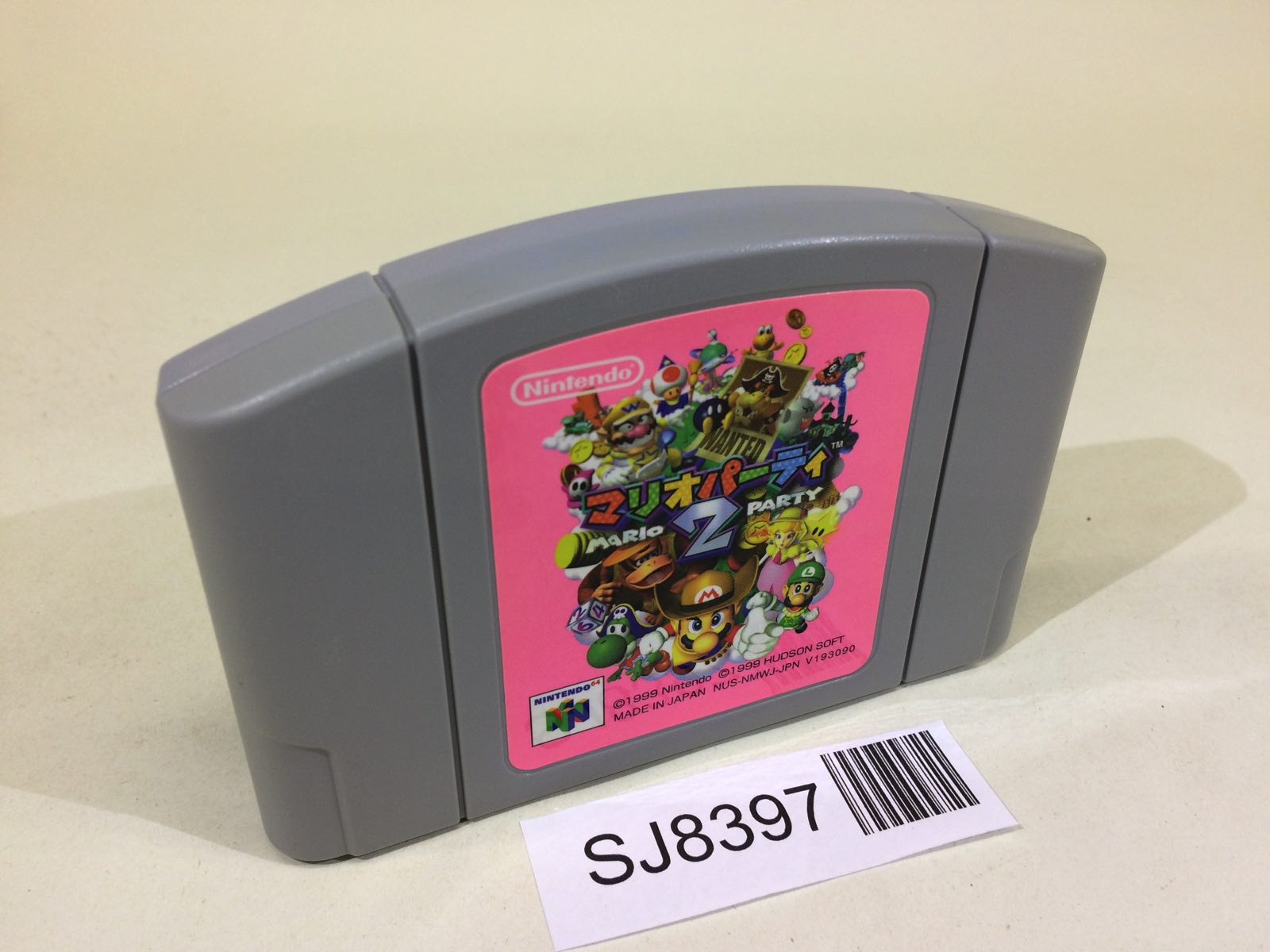 任天堂64 任天堂 NINTENDO 64 カセット ソフト ポケモンスタジアム 金銀