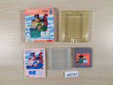 Yu Yu Hakusho BOXED GameBoy Game Boy Japan - UE5191