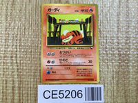 CE5206 Growlithe - OPE3g 58 Pokemon Card TCG Japan