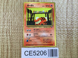 CE5206 Growlithe - OPE3g 58 Pokemon Card TCG Japan