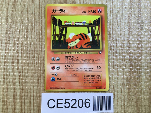 CE5206 Growlithe - OPE3g 58 Pokemon Card TCG Japan