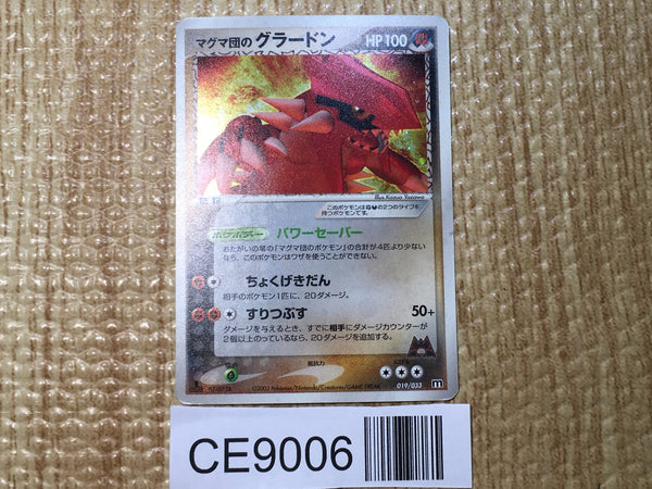 CE9006 Groudon - ADV-DM 019/033 Pokemon Card TCG Japan