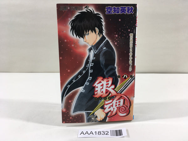 AAA1832 Gintama Vol.8 Japanese Manga