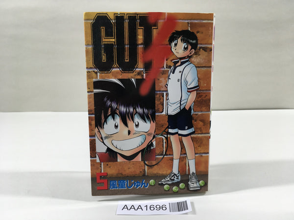 AAA1696 Guts Vol.5 Japanese Manga