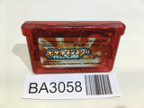 Pokemon Ruby GameBoy Advance Japan - BA3058