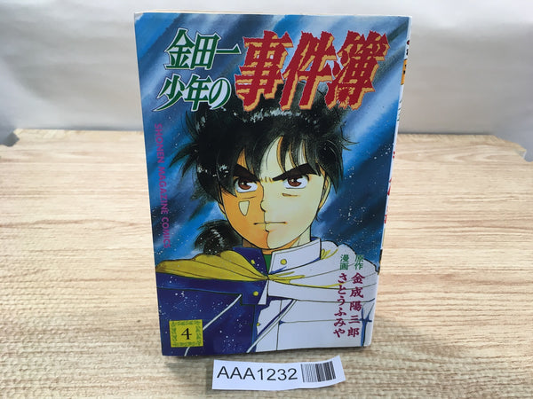 AAA1232 The Kindaichi Case Files Vol.4 Japanese Manga
