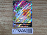 CE5806 Shaymin V SR s9 101/100 Pokemon Card TCG Japan