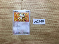 CE2748 Meowth PROMO PROMO 062/ADV-P Pokemon Card TCG Japan
