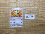 CE2748 Meowth PROMO PROMO 062/ADV-P Pokemon Card TCG Japan