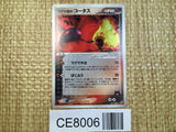 CE8006 Team Magma's Torkoal Rare Holo ADVex1 021/080 Pokemon Card TCG Japan