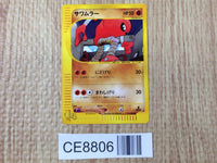 CE8806 Hitmonlee - web 014/048 Pokemon Card TCG Japan