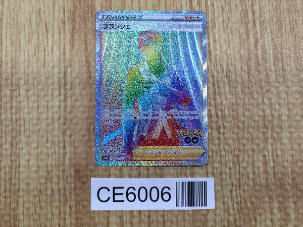 CE6006 Blanche HR S10B 090/071 Pokemon Card TCG Japan