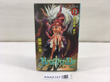 BASTARD!! -The Dark God of Destruction- Vol.13 Japanese Manga - AAA2157