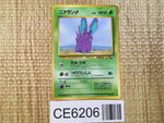 CE6206 Nidoran - OPE1b 32 Pokemon Card TCG Japan