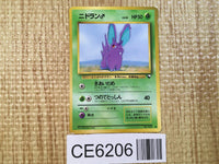 CE6206 Nidoran - OPE1b 32 Pokemon Card TCG Japan