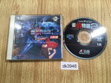 Jantei Monogatari II Uchuu Tantei Divan Shutsudo CD ROM 2 PC Engine - DK3948