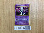 CE6606 Mewtwo - OPE1b 150 Pokemon Card TCG Japan