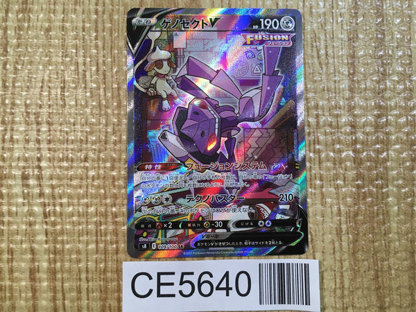 CE5640 Genesect V SR S8 109/100 Pokemon Card TCG Japan