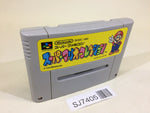 SJ7405 Super Mario Collection All Stars SNES Super Famicom Japan
