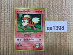 CE1398 Blaine's Growlithe - OPG-3GK 58 Pokemon Card TCG Japan