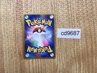 CD9687 Metagross Rare Holo PCG2 044/082 Pokemon Card TCG Japan