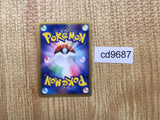 CD9687 Metagross Rare Holo PCG2 044/082 Pokemon Card TCG Japan