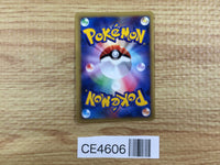 CE4606 Falkner Farfetch`d - VS 003/141 Pokemon Card TCG Japan