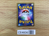 CE4606 Falkner Farfetch`d - VS 003/141 Pokemon Card TCG Japan