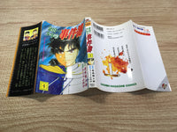 AAA1232 The Kindaichi Case Files Vol.4 Japanese Manga