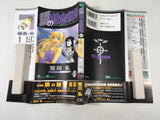 AAA1537 Fullmetal Alchemist Vol.5 Japanese Manga