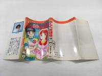 AAA1327 Munasawagi no Houkago Vol.13 Japanese Manga