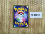 CE1866 Darkrai - PROMO 046/DP-P Pokemon Card TCG Japan