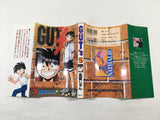 AAA1696 Guts Vol.5 Japanese Manga