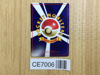 CE7006 Slowbro - OPE3g 80 Pokemon Card TCG Japan