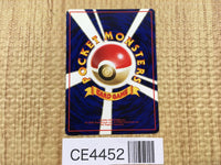 CE4452 Kangaskhan - OPE3g 115 Pokemon Card TCG Japan