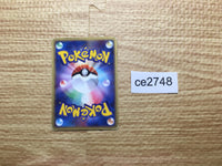 CE2748 Meowth PROMO PROMO 062/ADV-P Pokemon Card TCG Japan