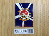 CE6606 Mewtwo - OPE1b 150 Pokemon Card TCG Japan