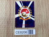 CE8206 Light Jolteon - neo4 135 Pokemon Card TCG Japan
