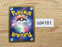 cd4161 Reshiram EX - EBB 021/093 Pokemon Card TCG Japan